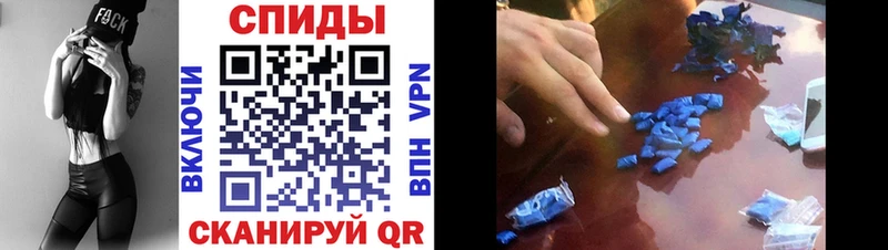 АМФЕТАМИН Розовый Кувандык