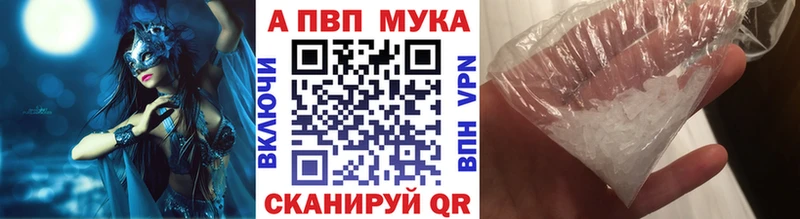 A-PVP СК КРИС  купить наркотики цена  ОМГ ОМГ сайт  Кувандык 