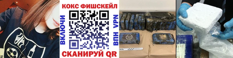 COCAIN 98%  ссылка на мегу рабочий сайт  Кувандык 