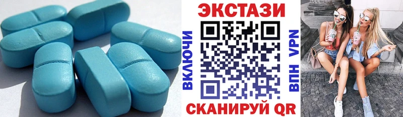 ЭКСТАЗИ круглые  kraken tor  Кувандык 