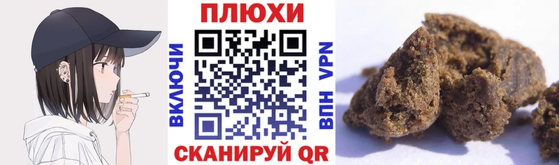 гидра как зайти  Кувандык  Гашиш Изолятор 