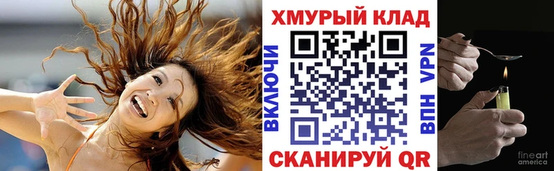 ГЕРОИН гречка  Кувандык 