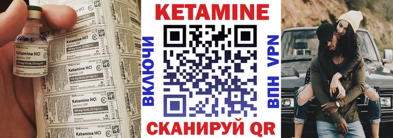 купить наркотики цена  Кувандык  Кетамин ketamine 