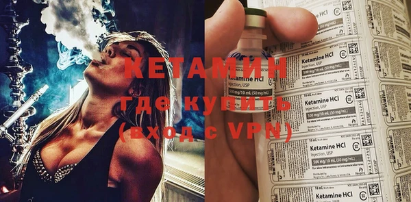 синтетический гашиш Баксан
