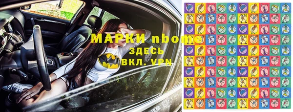 синтетический гашиш Баксан