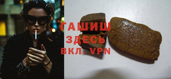 индика Армянск