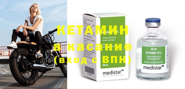первитин Переславль-Залесский