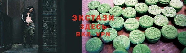 индика Армянск