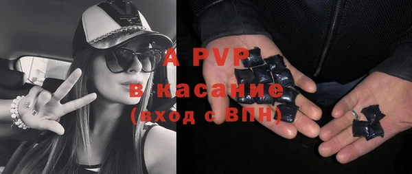 скорость mdpv Арсеньев