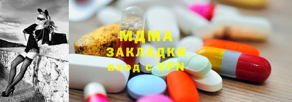 индика Армянск