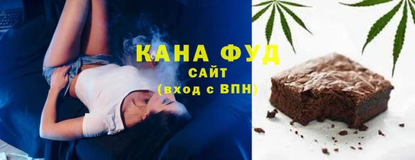 ПСИЛОЦИБИНОВЫЕ ГРИБЫ Балахна