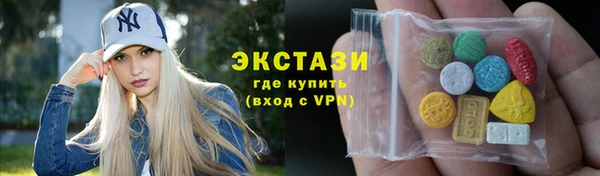 синтетический гашиш Баксан