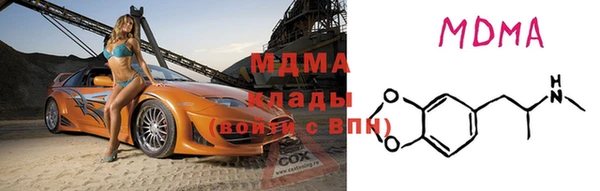 MDMA Балабаново