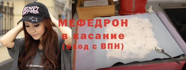 MDMA Балабаново