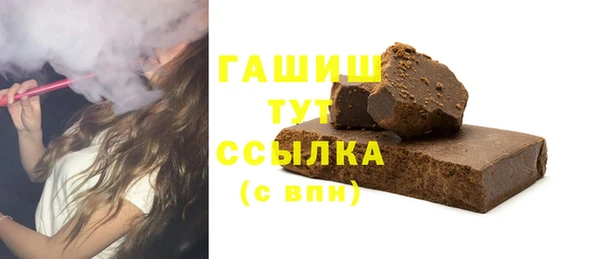 синтетический гашиш Баксан