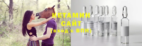 ПСИЛОЦИБИНОВЫЕ ГРИБЫ Балахна