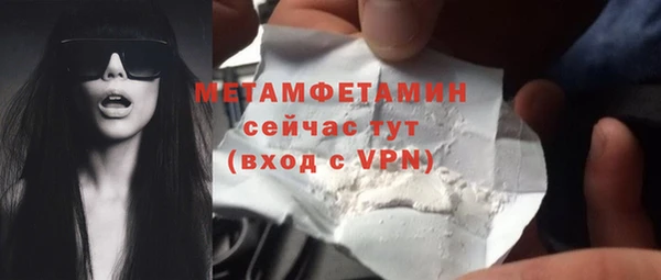 скорость mdpv Арсеньев
