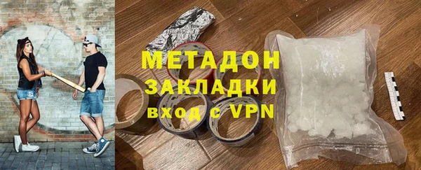 индика Армянск