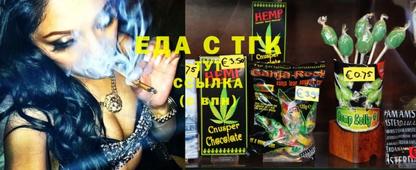 MDMA Балабаново