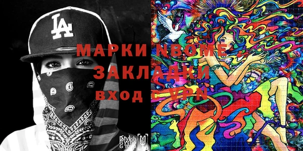ПСИЛОЦИБИНОВЫЕ ГРИБЫ Балахна