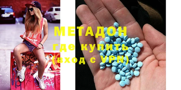 индика Армянск