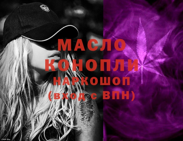 MDMA Балабаново