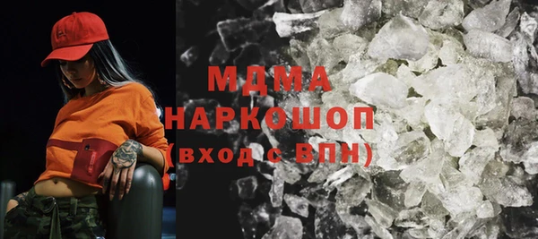 индика Армянск