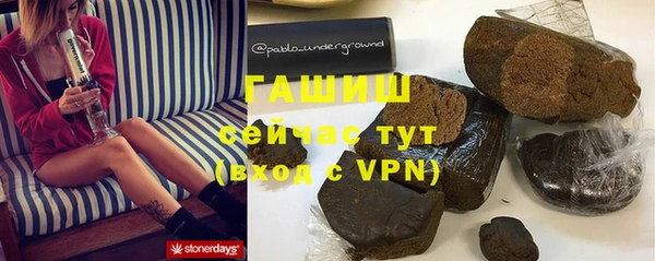скорость mdpv Арсеньев