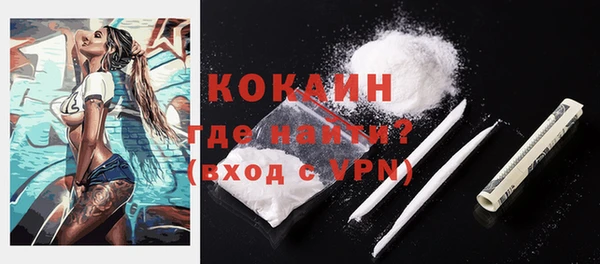 трава Куровское