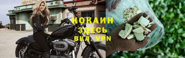 скорость mdpv Арсеньев