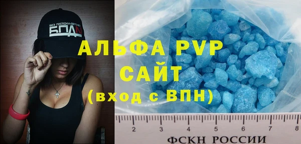 MDMA Балабаново