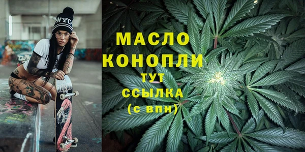MDMA Балабаново