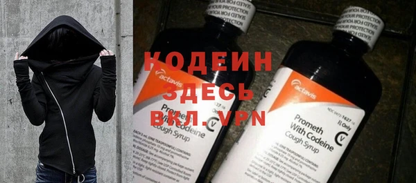 ПСИЛОЦИБИНОВЫЕ ГРИБЫ Балахна