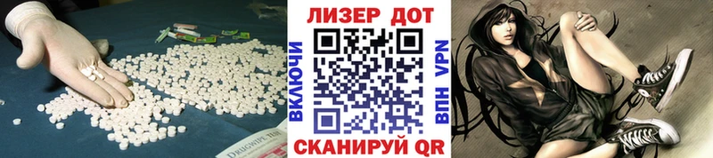 где продают   Кувандык  Лсд 25 экстази кислота 