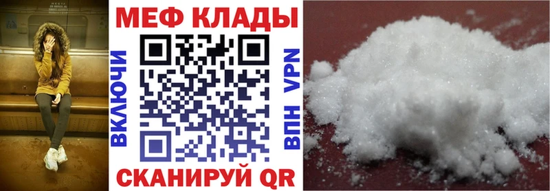 где купить наркоту ссылка на мегу ССЫЛКА Меф мяу мяу Кувандык