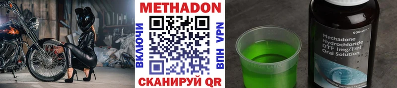 mega вход  Кувандык  МЕТАДОН белоснежный 