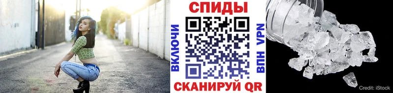 Метамфетамин пудра МЕГА ONION Кувандык