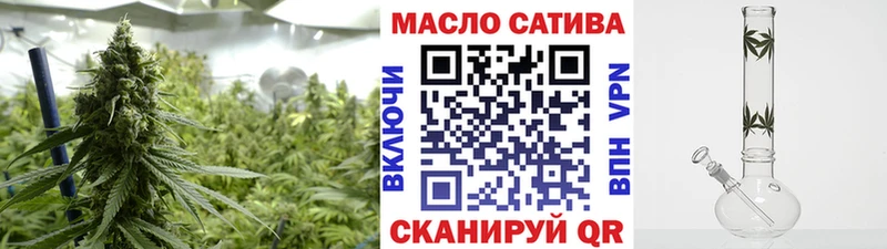 ТГК THC oil  blacksprut ссылки  Кувандык 